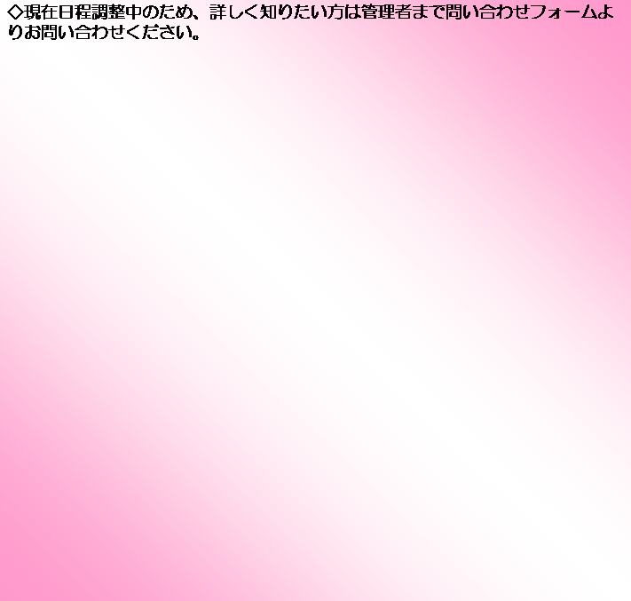 �e�L�X�g �{�b�N�X: �����ݓ����������̂��߁A�ڂ����m�肽�����͊Ǘ��҂܂Ŗ₢���킹�t�H�[����肨�₢���킹���������B
